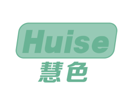 慧色 商标图样