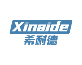 希耐德 商标图样