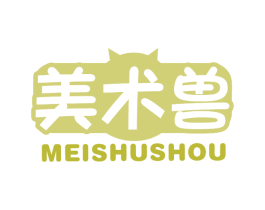 美术兽 商标图样