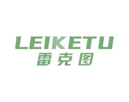雷克图 商标图样