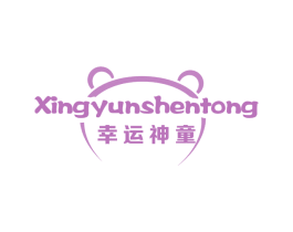 幸运神童 商标图样