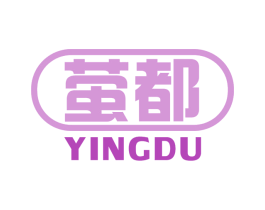 萤都 商标图样