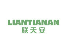 联天安 商标图样