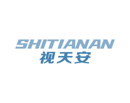视天安 商标图样