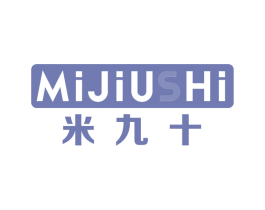 米九十 商标图样