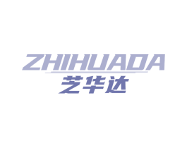 芝华达 商标图样