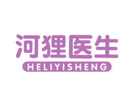 河狸医生 商标图样