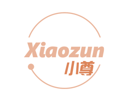 小尊 商标图样
