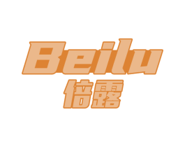 倍露 商标图样
