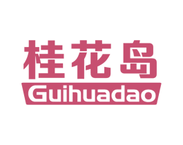 桂花岛 商标图样