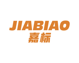 嘉标 商标图样