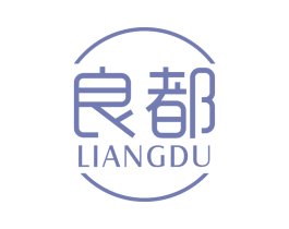 良都 商标图样