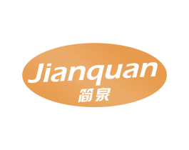 简泉 商标图样