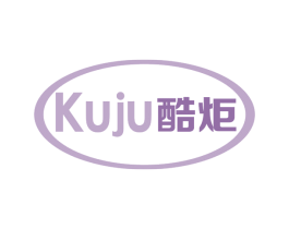 酷炬 商标图样