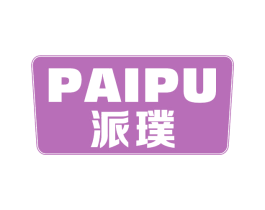 派璞 商标图样