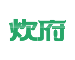 炊府 商标图样