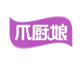 爪厨娘 商标图样