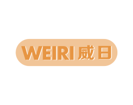 威日 商标图样