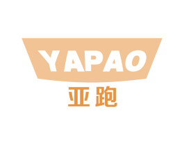 亚跑 商标图样