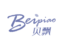 贝飘 商标图样