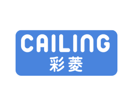 彩菱 商标图样