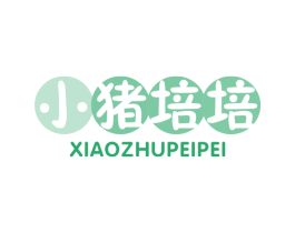 小猪培培 商标图样