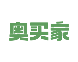 奥买家 商标图样
