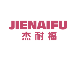 杰耐福 商标图样