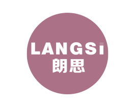 朗思 商标图样