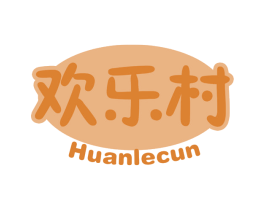 欢乐村 商标图样