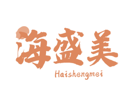 海盛美 商标图样