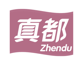 真都 商标图样