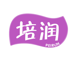 培润 商标图样