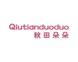 秋田朵朵 商标图样