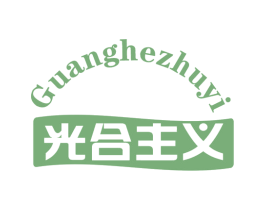 光合主义 商标图样