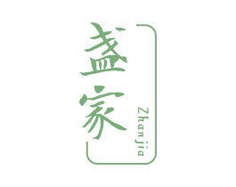 盏家 商标图样