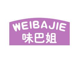 味巴姐 商标图样