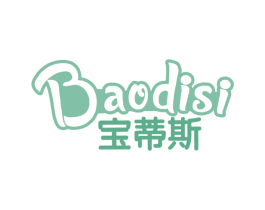 宝蒂斯 商标图样