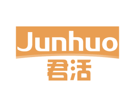 君活 商标图样