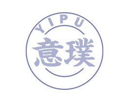 意璞 商标图样