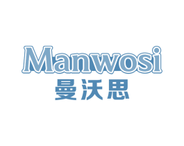 曼沃思 商标图样