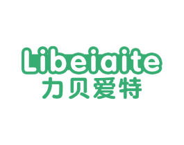 力贝爱特 商标图样