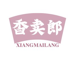 香卖郎 商标图样