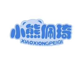 小熊佩琦 商标图样