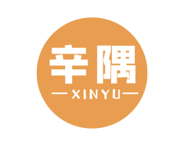 辛隅 商标图样