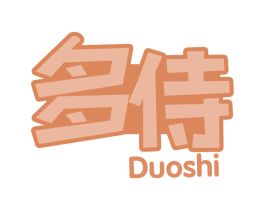 多侍 商标图样