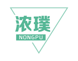 浓璞 商标图样
