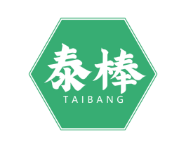泰棒 商标图样