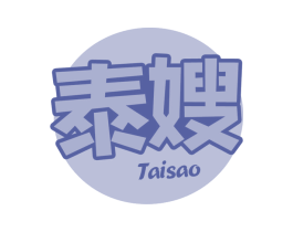 泰嫂 商标图样