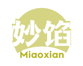 妙馅 商标图样